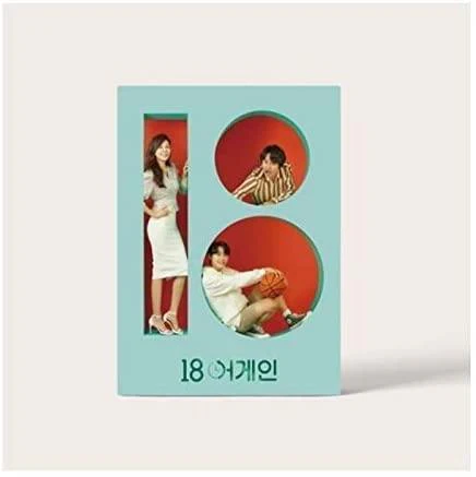 18 AGAIN - EAST - Image 3