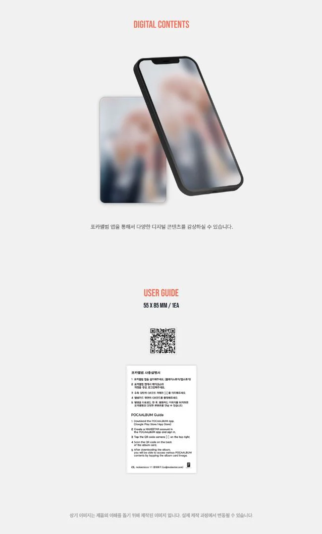 AB6IX - BORN LIKE THIS (POCA ALBUM) - Image 5