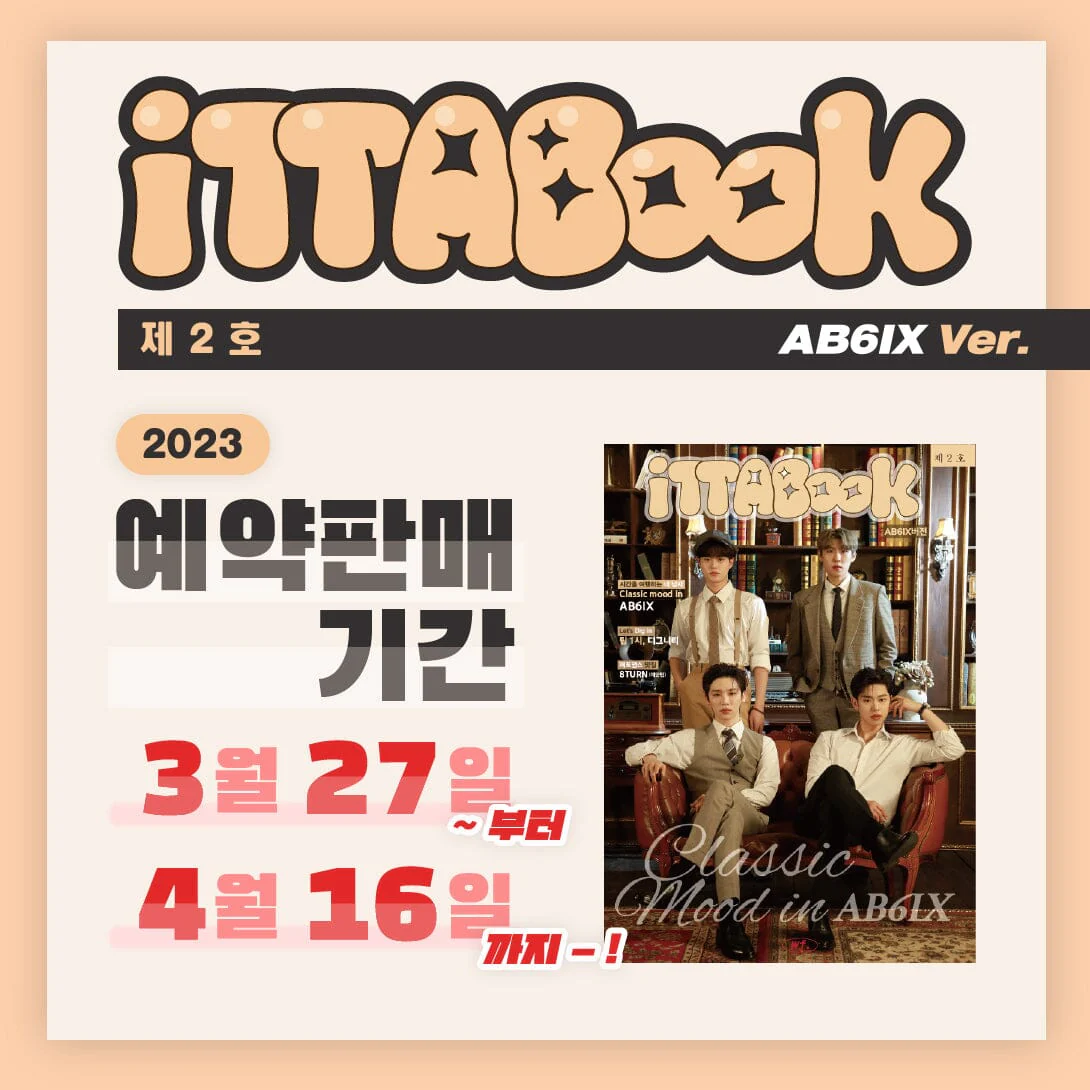 AB6IX - Classic Mood In [ITTABOOK] - Image 2
