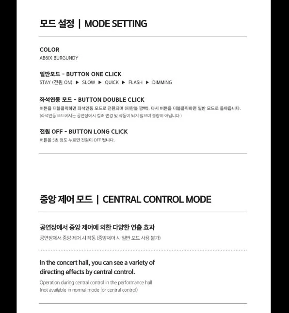 AB6IX - OFFICIAL LIGHT STICK - Image 6
