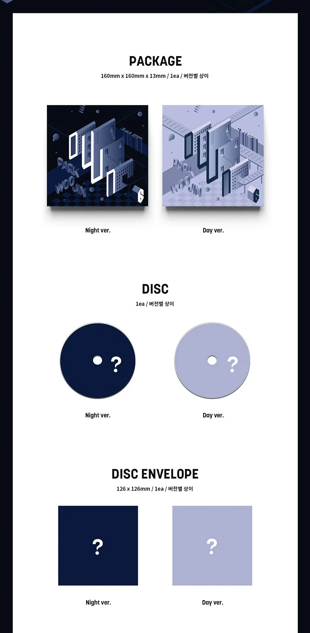 AB6IX PARK WOO JIN - oWn 1ST EP - Image 3