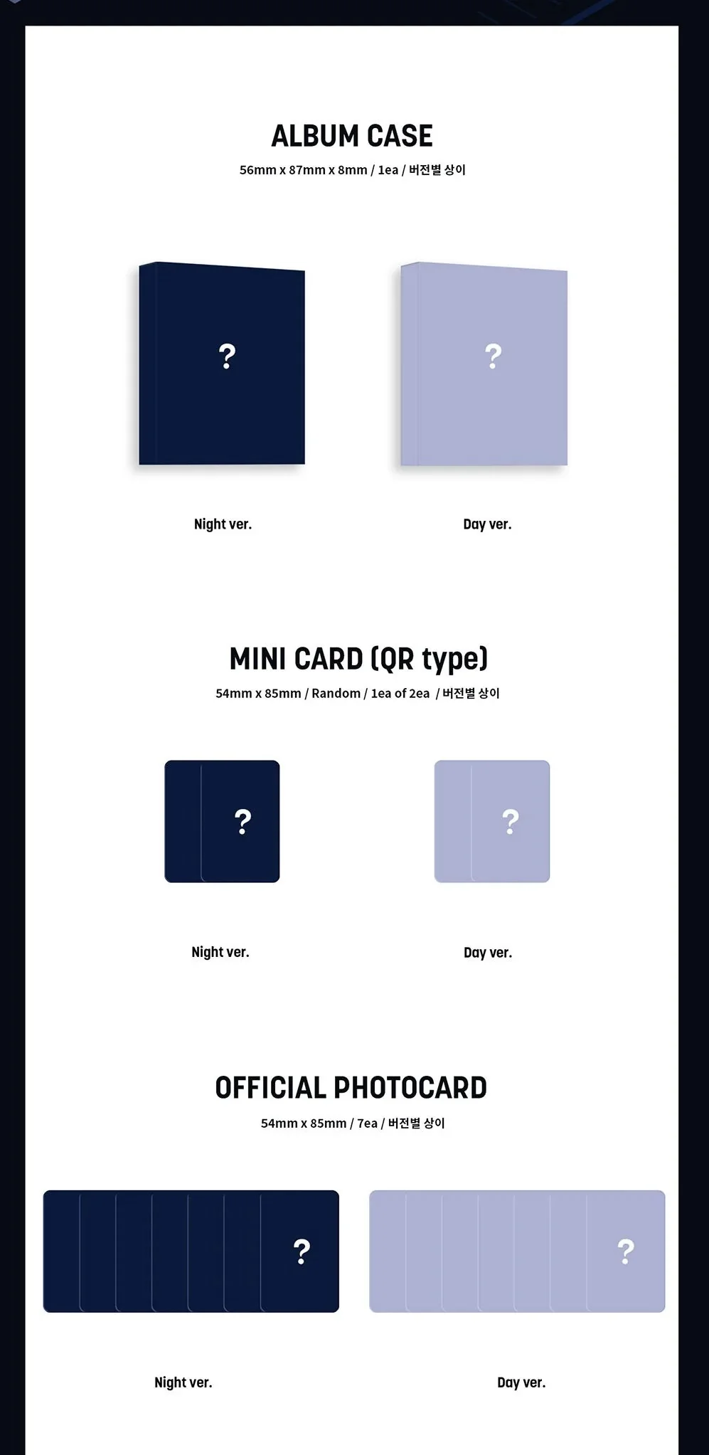 AB6IX PARK WOO JIN - oWn (1ST EP) PLATFORM VER. - Image 3