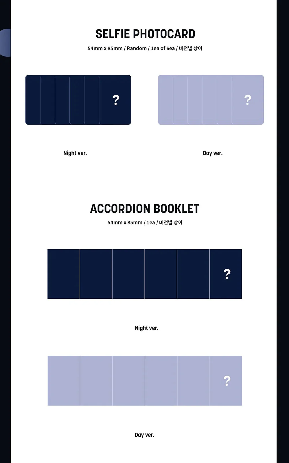 AB6IX PARK WOO JIN - oWn (1ST EP) PLATFORM VER. - Image 4