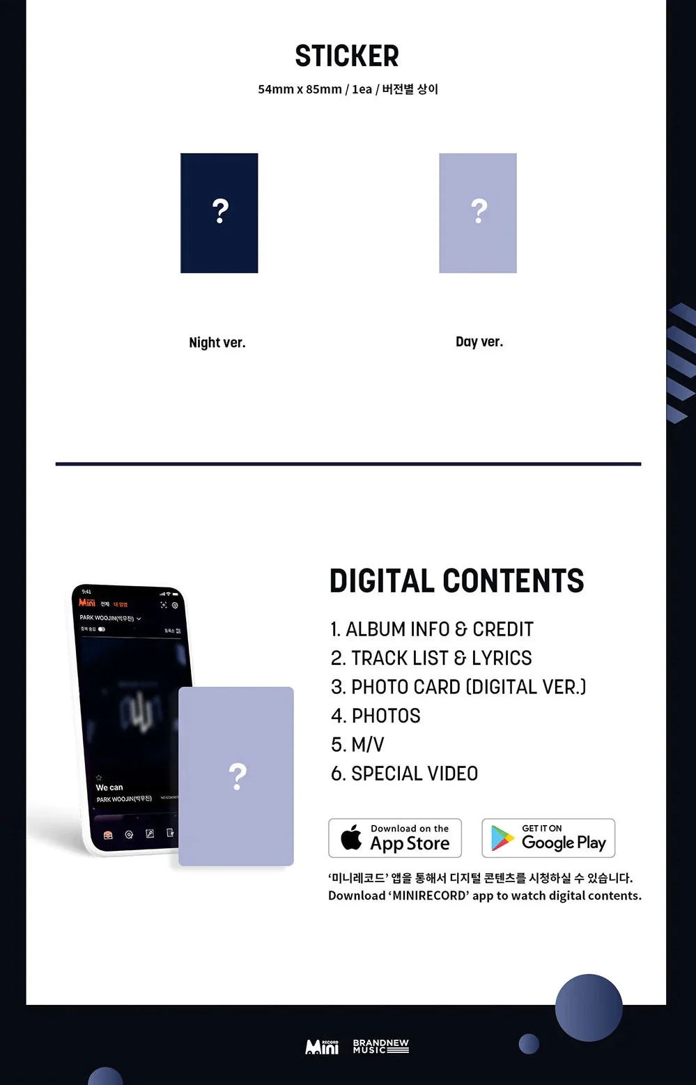 AB6IX PARK WOO JIN - oWn (1ST EP) PLATFORM VER. - Image 5