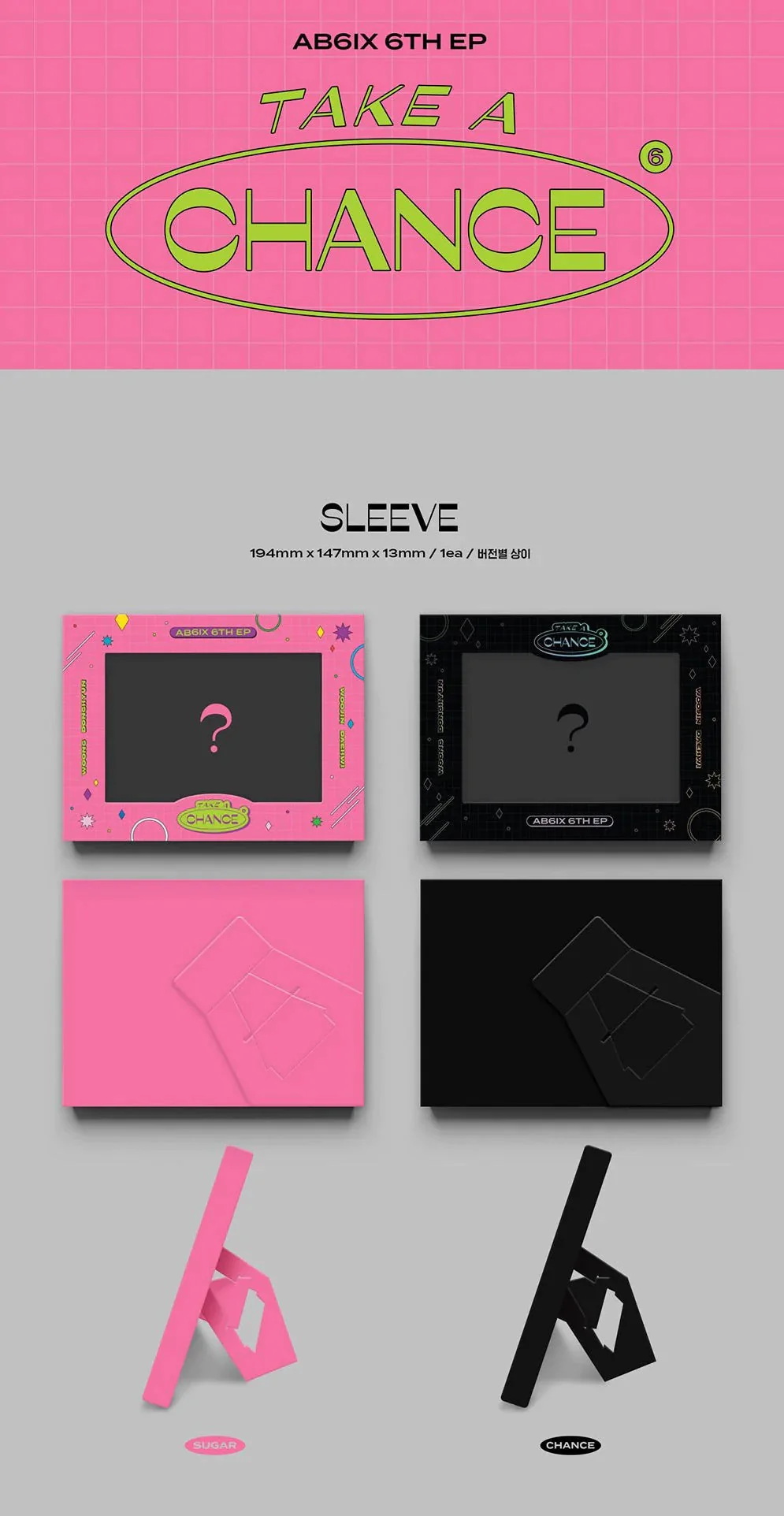 AB6IX - TAKE A CHANCE (6TH EP ALBUM) - Image 4