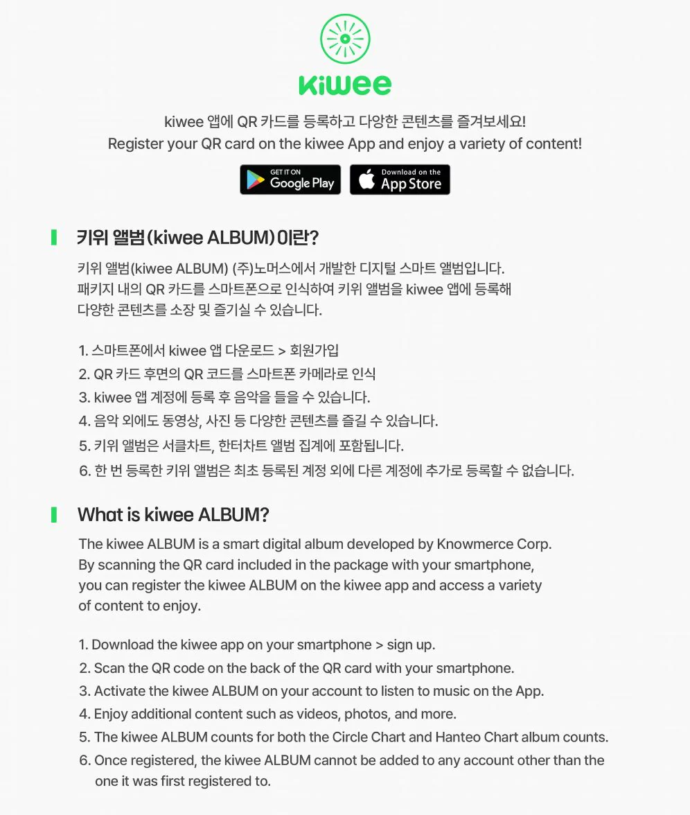 AB6IX - UPSIDE DOWN (KIWEE ALBUM) - Image 5