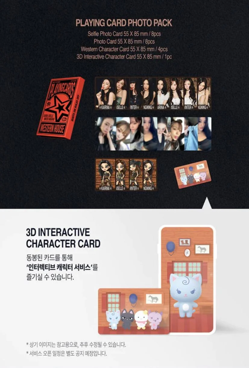 AESPA – 2026 SEASON'S GREETINGS + Special Photocard Set - Image 14