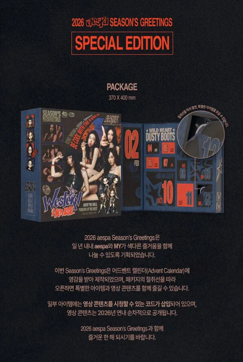 AESPA – 2026 SEASON'S GREETINGS + Special Photocard Set - Image 4