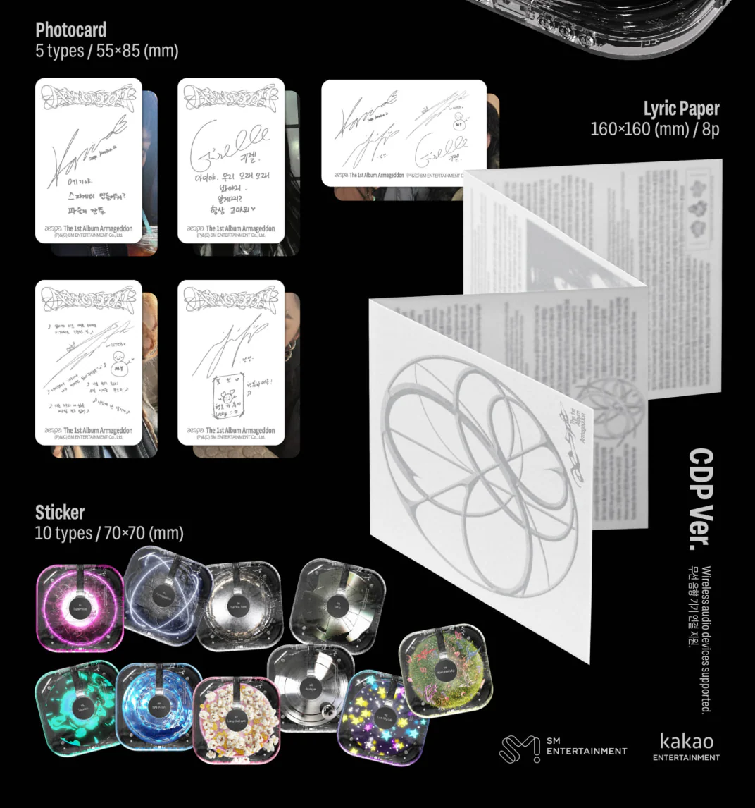 AESPA - ARMAGEDDON (THE 1ST ALBUM) CDP VER. - Image 3