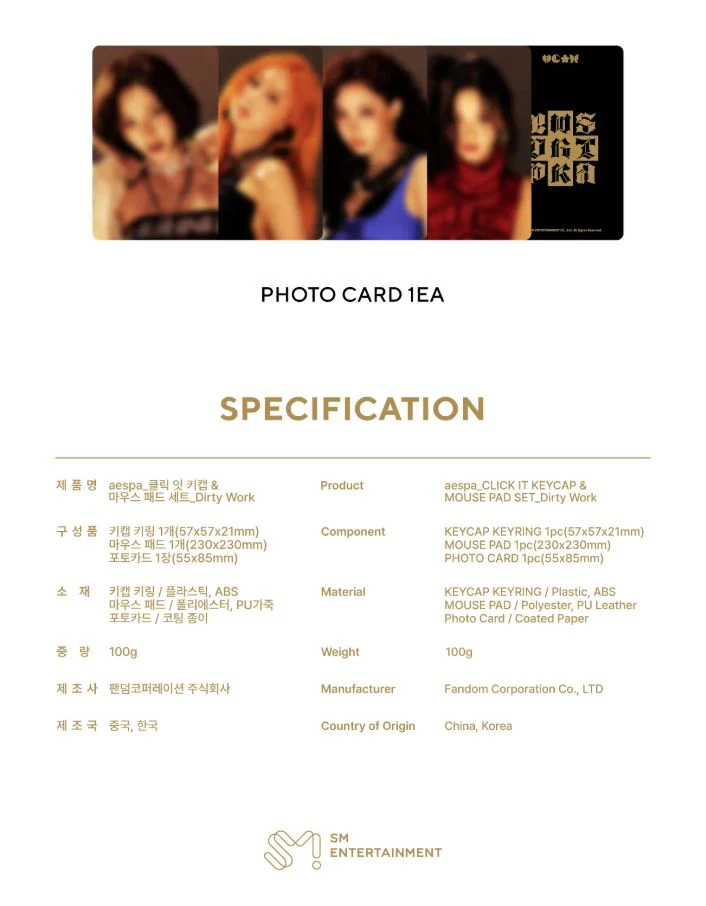 AESPA - CLICK IT KEYCAP & MOUSE PAD SET (THE 1ST SINGLE ALBUM 'DIRTY WORK' OFFICIAL MD) - Image 5