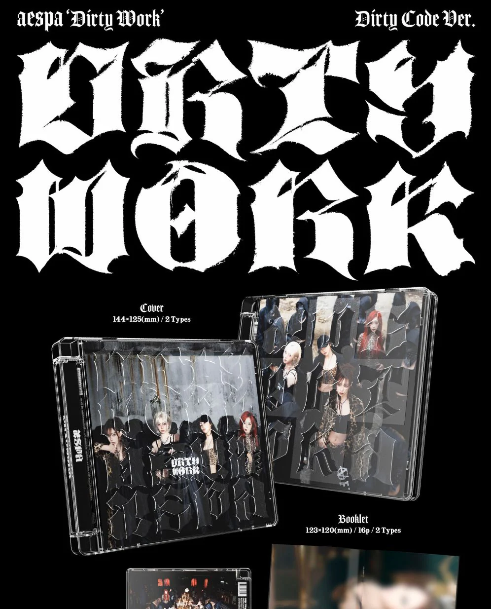 AESPA - DIRTY WORK (DIRTY CODE) - Image 2