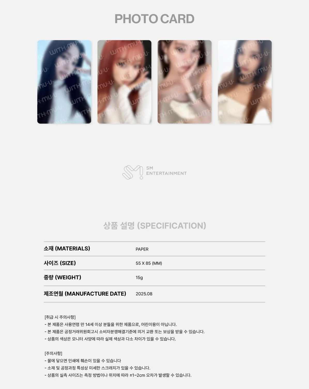 AESPA - RANDOM TRADING CARD SET (2025 LIVE TOUR 'SYNK : AEXIS LINE' OFFICIAL MD) - Image 4
