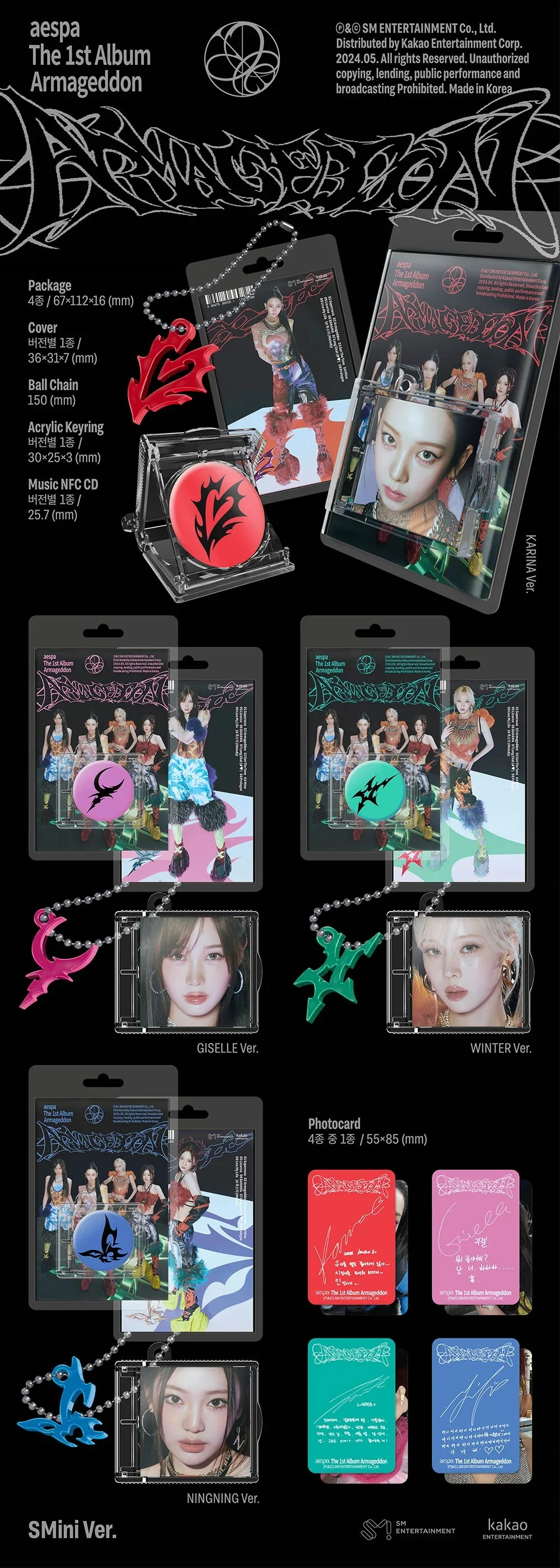 AESPA - ARMAGEDDON (THE 1ST ALBUM) SMINI VER. - Image 2