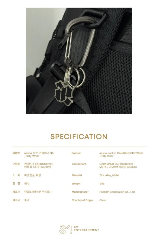 AESPA - THE 1ST SINGLE ALBUM 'DIRTY WORK' OFFICIAL MD - Image 14