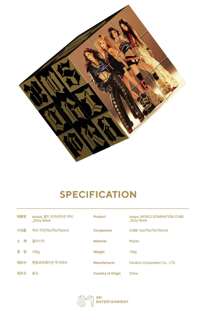 AESPA - THE 1ST SINGLE ALBUM 'DIRTY WORK' OFFICIAL MD - Image 4