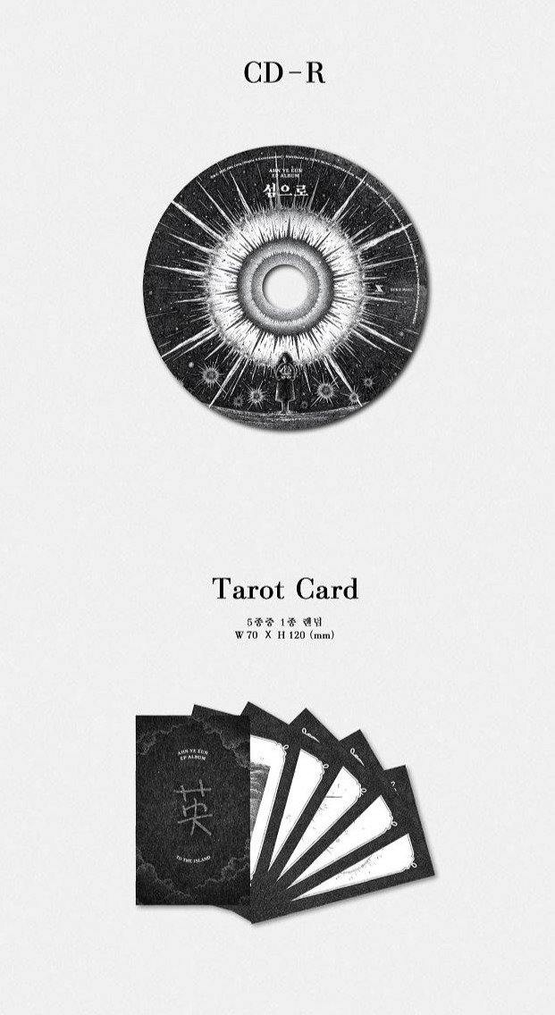 AHN YEEUN - EP [INTO THE ISLAND] - Image 4