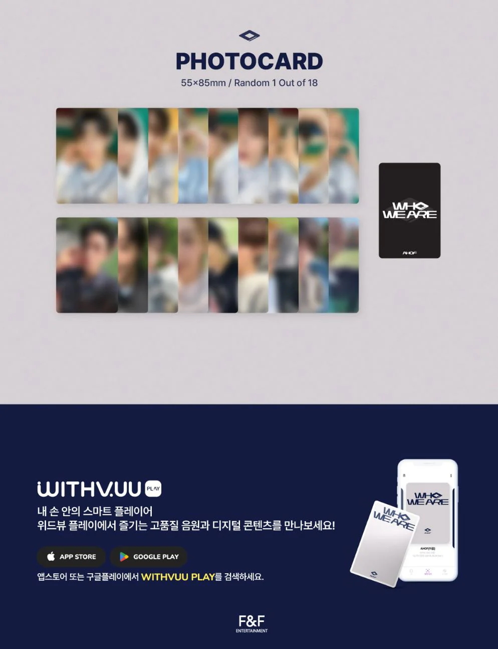 AHOF - WHO WE ARE (QR ALBUM VER.) - Image 4