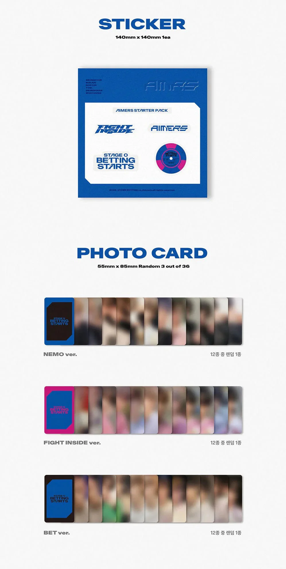 AIMERS - STAGE 0. BETTING STARTS (1ST MINI ALBUM) - Image 4