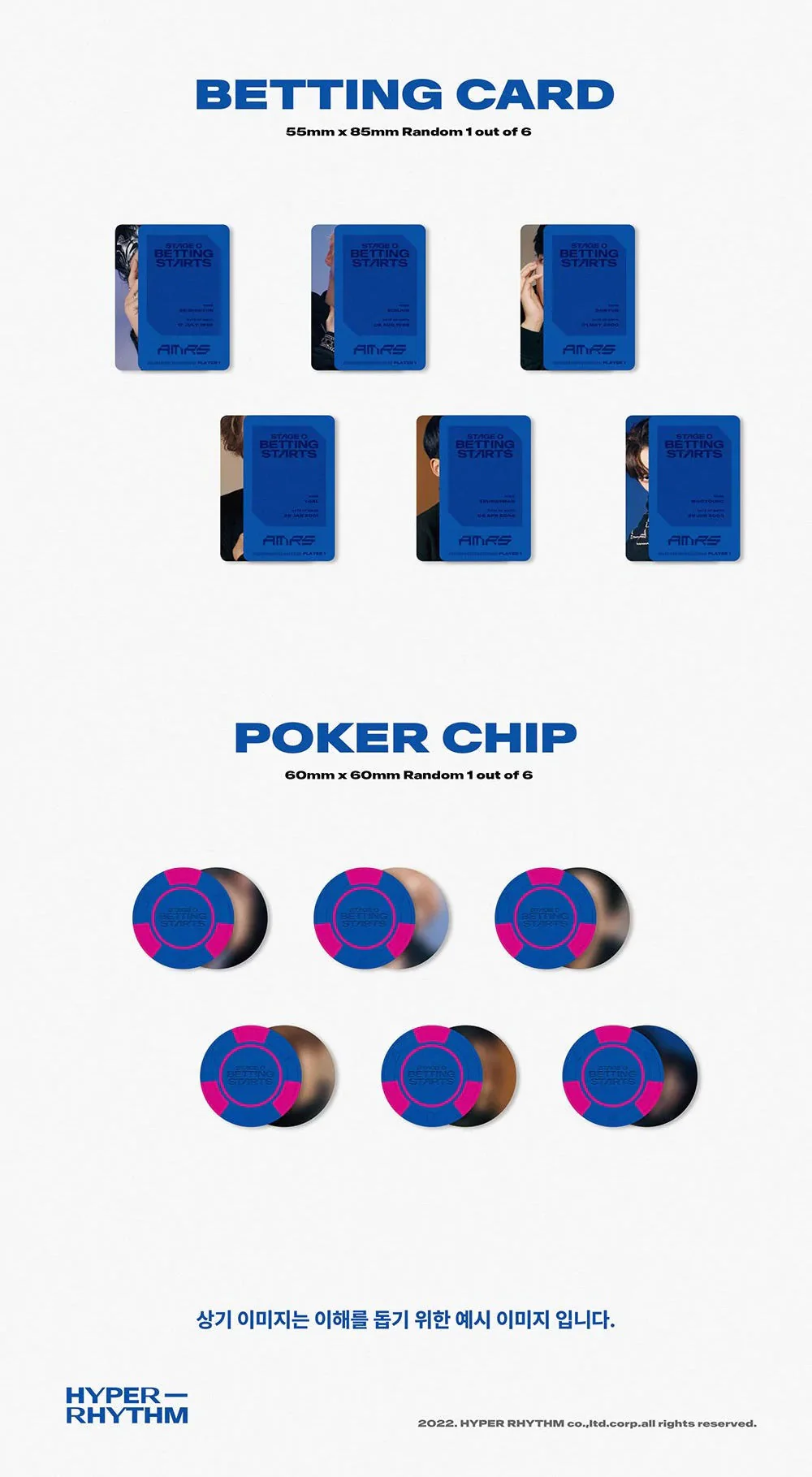 AIMERS - STAGE 0. BETTING STARTS (1ST MINI ALBUM) - Image 5