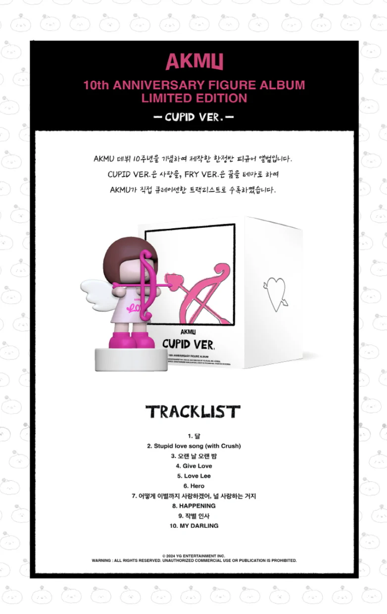 AKMU - 10TH ANNIVERSARY FIGURE ALBUM (LIMITED EDITION) - Image 4