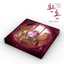 Alchemy Of Souls : Light And Shadow - OST