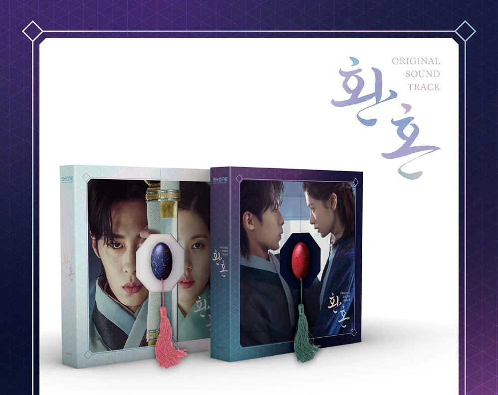 ALCHEMY OF SOULS OST - TVN DRAMA [2CD] - Image 2