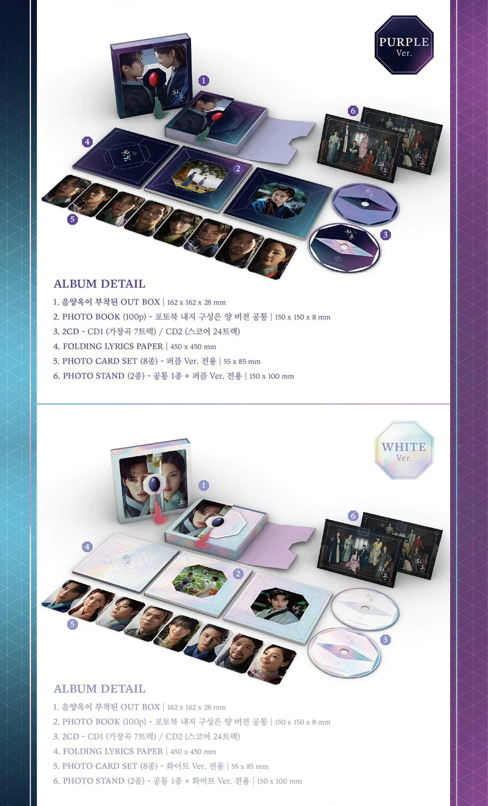 ALCHEMY OF SOULS OST - TVN DRAMA [2CD] - Image 6