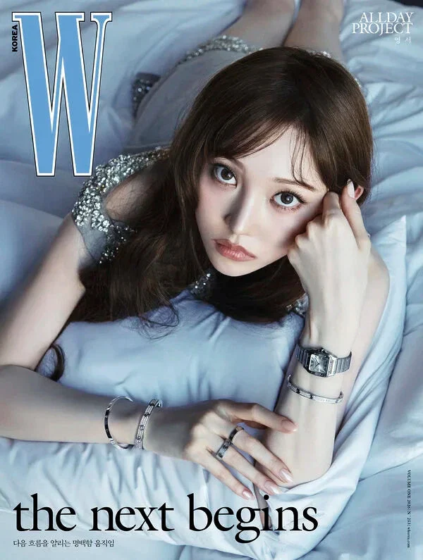 ALLDAY PROJECT - W MAGAZINE (2026 VOL. 1) - Image 4