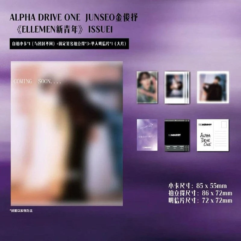 ALPHA DRIVE ONE - ELLEMEN (JANUARY 2026) - Image 2