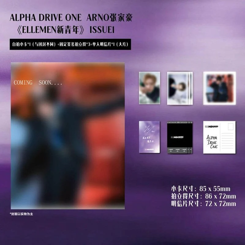 ALPHA DRIVE ONE - ELLEMEN (JANUARY 2026) - Image 3