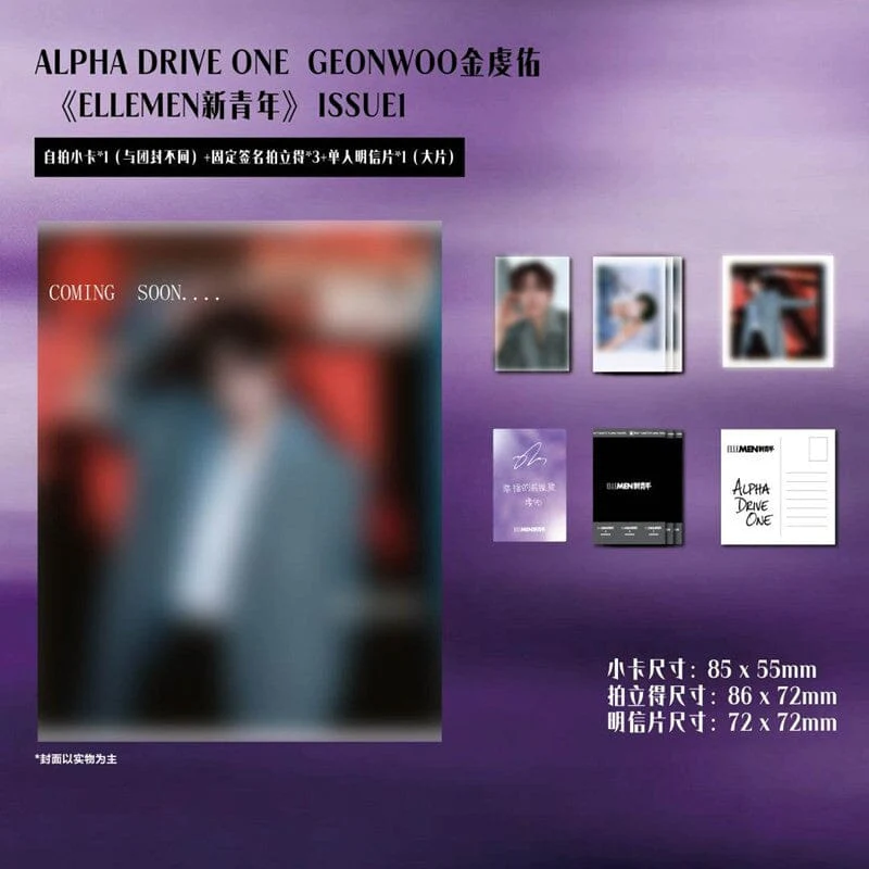 ALPHA DRIVE ONE - ELLEMEN (JANUARY 2026) - Image 4