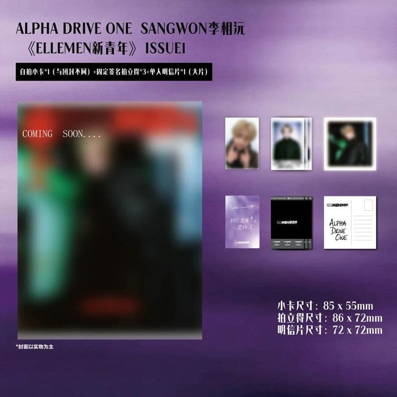 ALPHA DRIVE ONE - ELLEMEN (JANUARY 2026) - Image 5