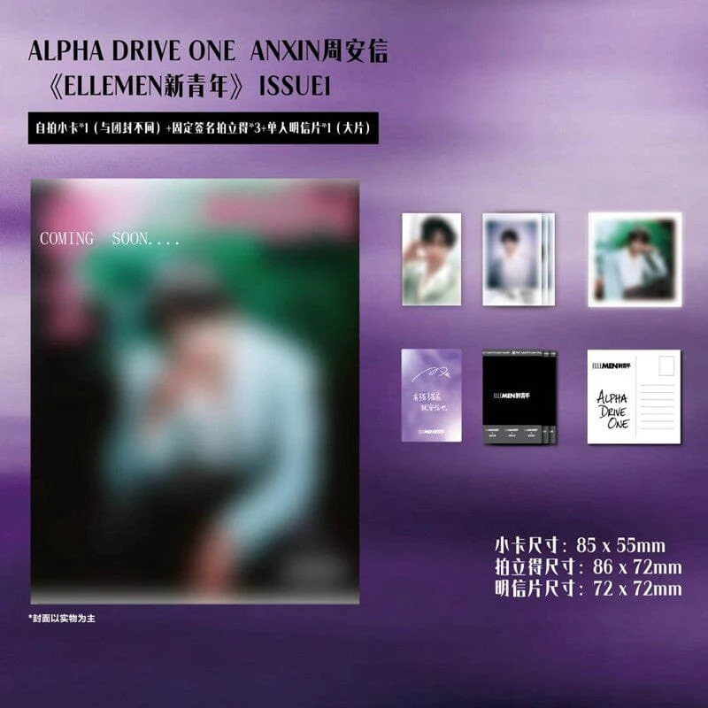 ALPHA DRIVE ONE - ELLEMEN (JANUARY 2026) - Image 7