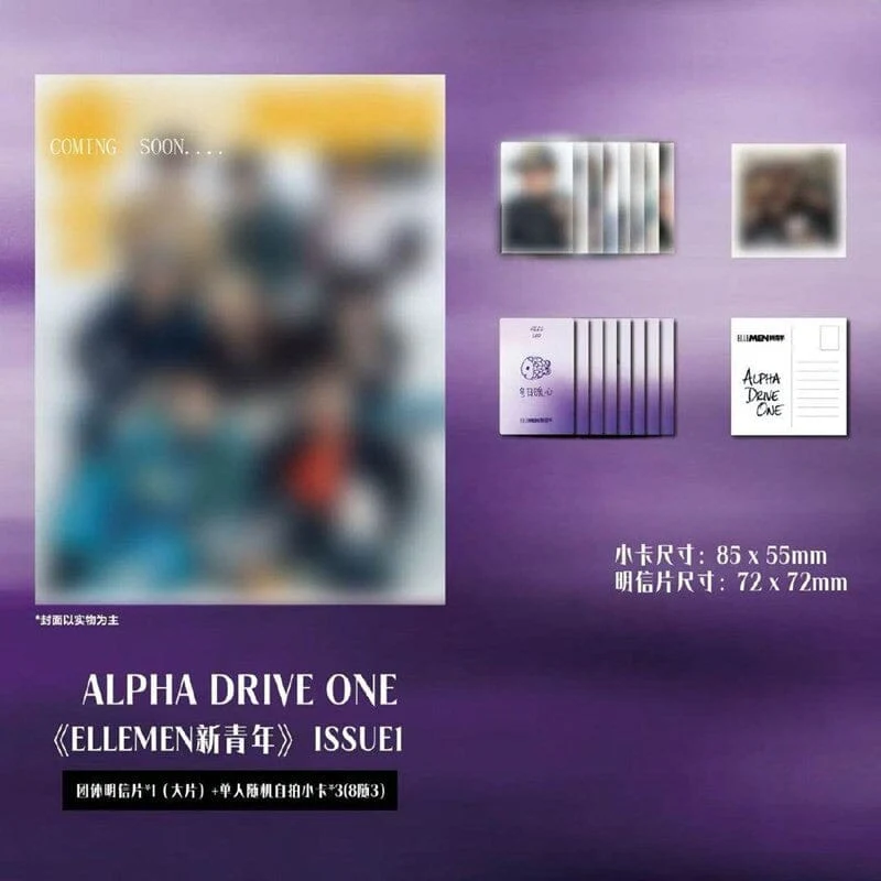 ALPHA DRIVE ONE - ELLEMEN (JANUARY 2026) - Image 9