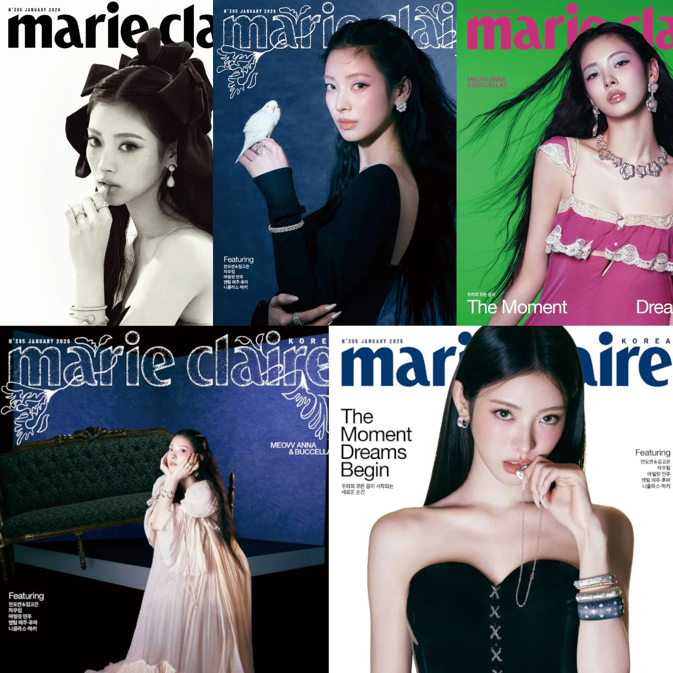 ANNA (MEOVV) - MARIE CLAIRE (JANUARY 2026)