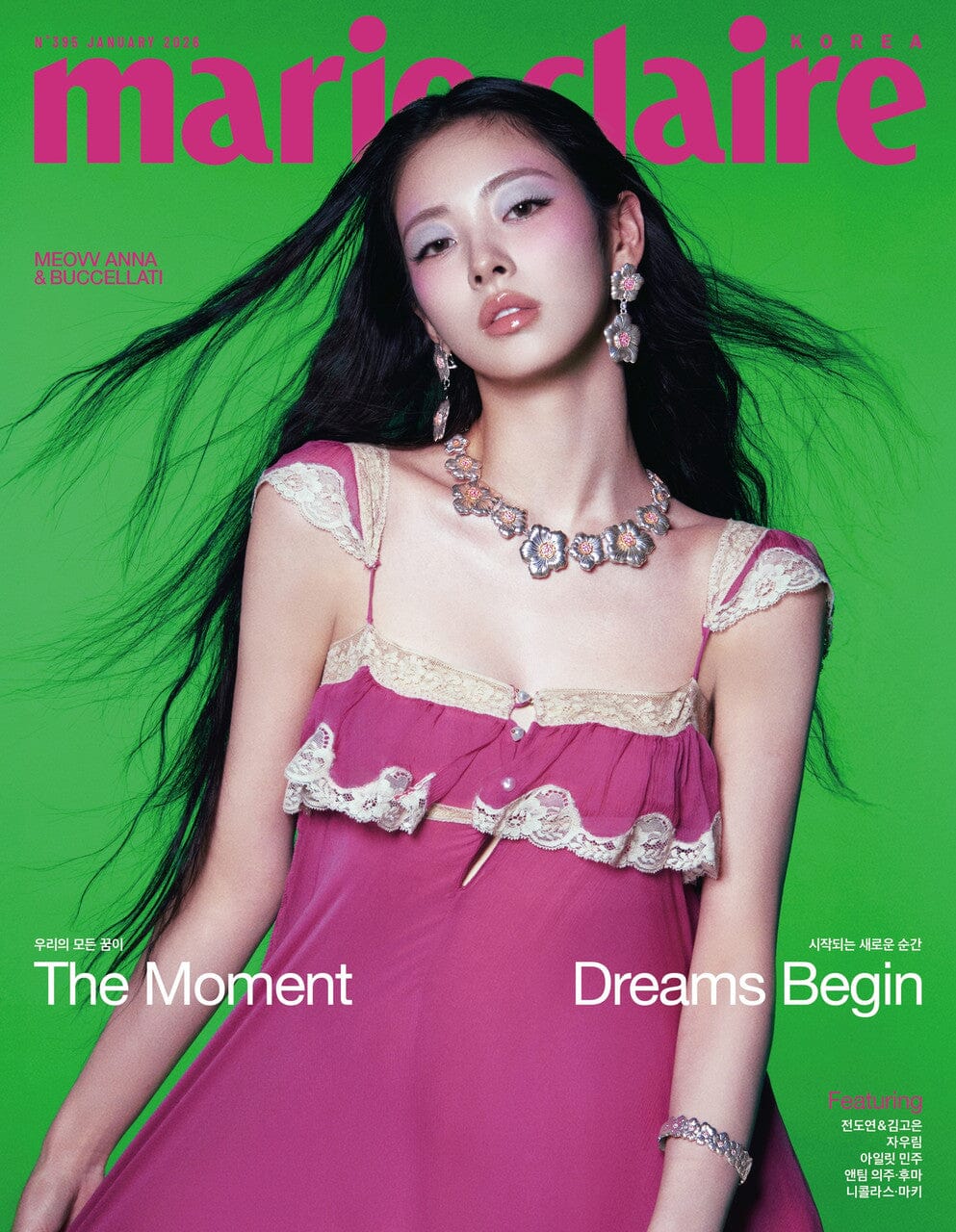 ANNA (MEOVV) - MARIE CLAIRE (JANUARY 2026) - Image 4