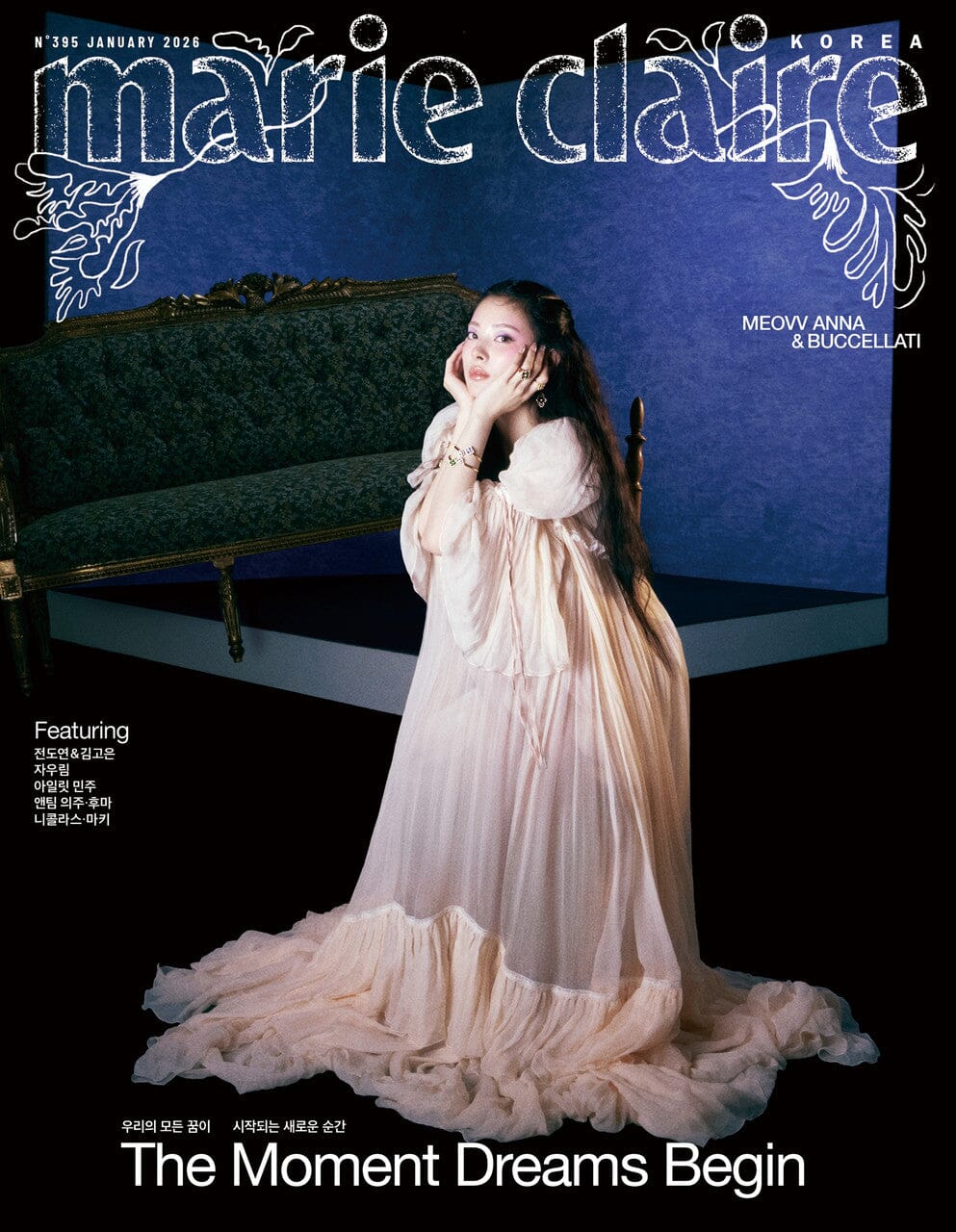 ANNA (MEOVV) - MARIE CLAIRE (JANUARY 2026) - Image 5