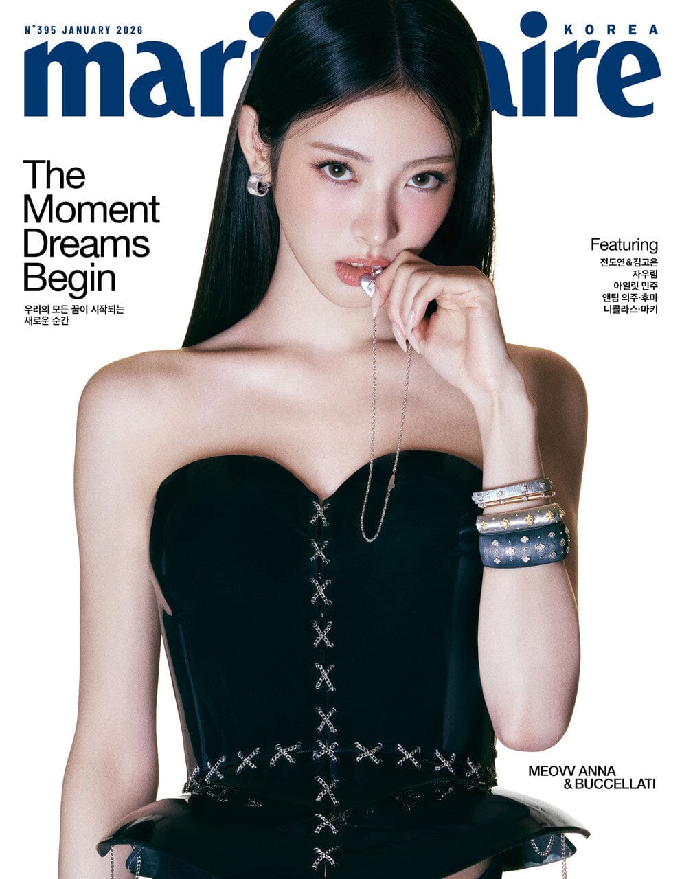 ANNA (MEOVV) - MARIE CLAIRE (JANUARY 2026) - Image 6