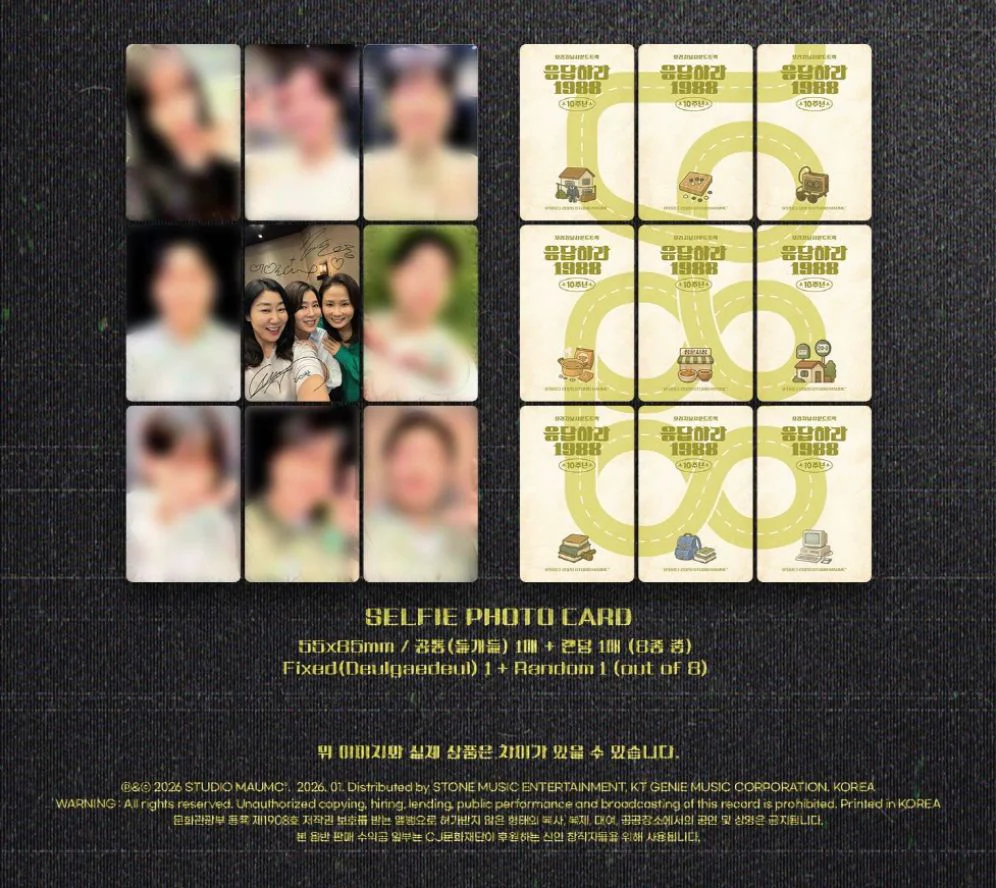 ANSWER PLEASE 1988 10TH ANNIVERSARY O.S.T - Image 2