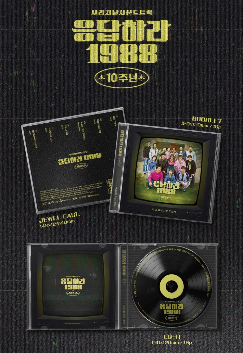 ANSWER PLEASE 1988 10TH ANNIVERSARY O.S.T - Image 3