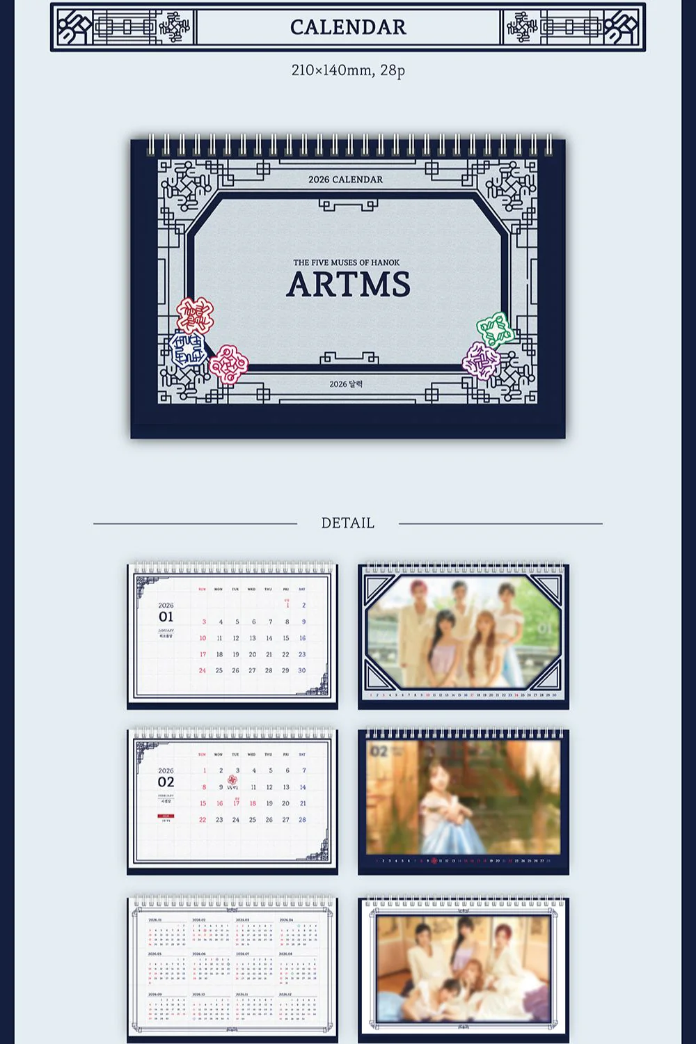 ARTMS - 2026 SEASON’S GREETINGS - Image 2