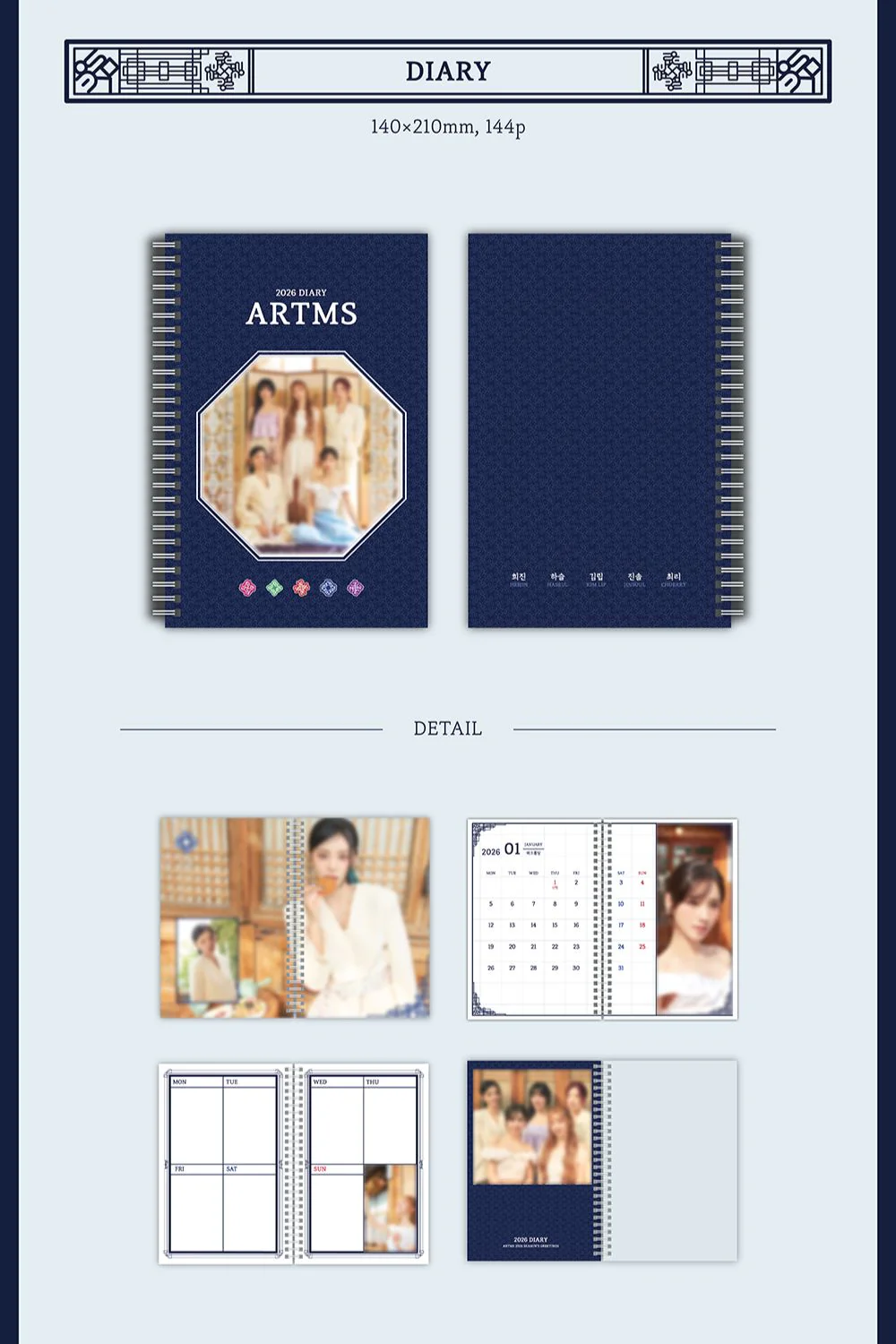 ARTMS - 2026 SEASON’S GREETINGS - Image 3