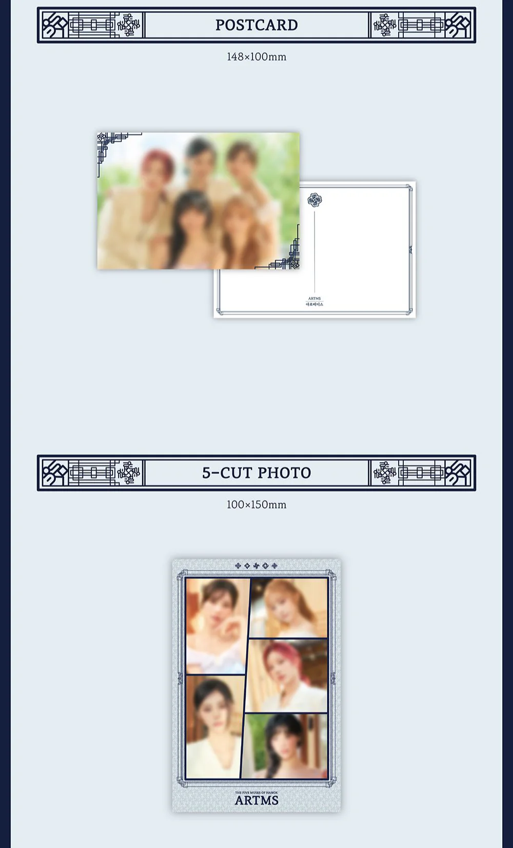 ARTMS - 2026 SEASON’S GREETINGS - Image 5