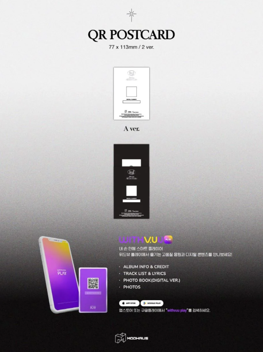 ARTMS - Dall (1st Full Album) QR Ver. - Image 5
