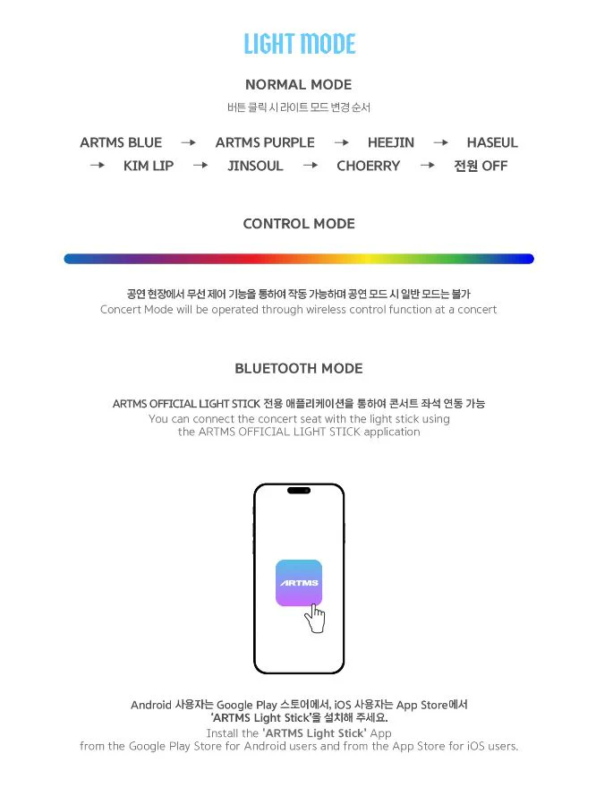ARTMS - OFFICIAL LIGHTSTICK - Image 6
