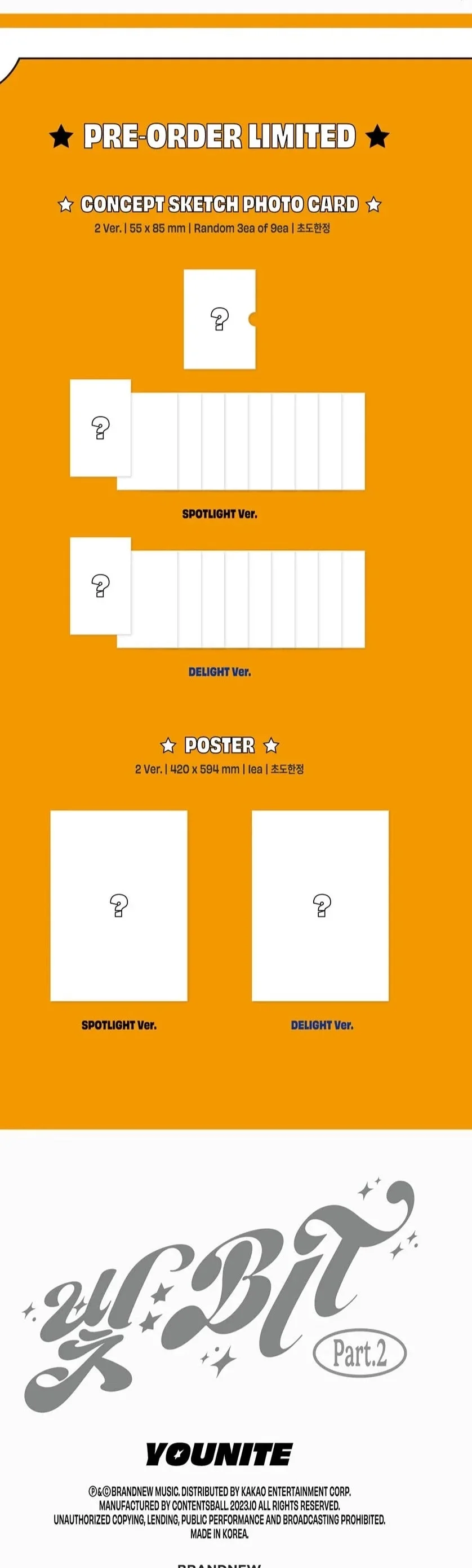 YOUNITE - 5TH EP [LIGHT : BIT PART.2] - Image 8
