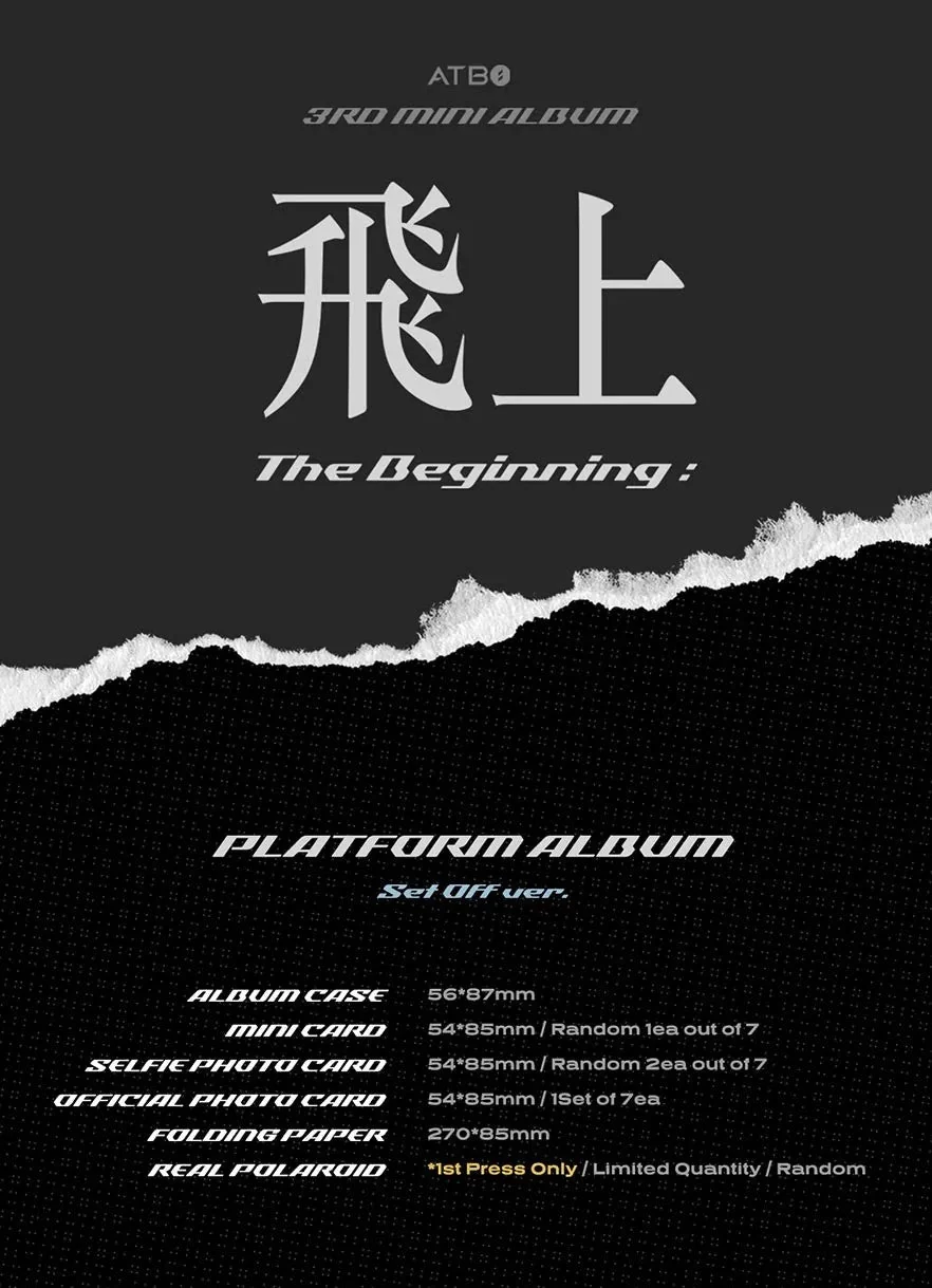 ATBO - The Beginning : 飛上 (META VER.) - Image 2