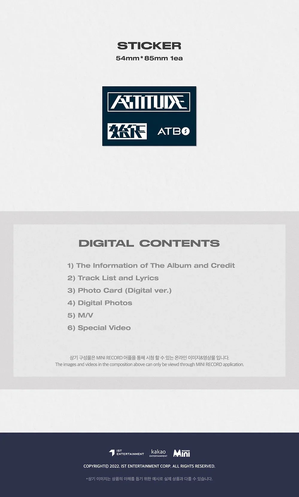 ATBO - THE BEGINNING 始作 MIND (PLATFORM VER.) - Image 4