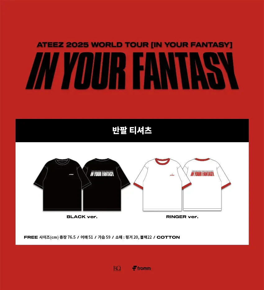 ATEEZ - 2025 WORLD TOUR 'IN YOUR FANTASY' OFFICIAL MD - Image 2