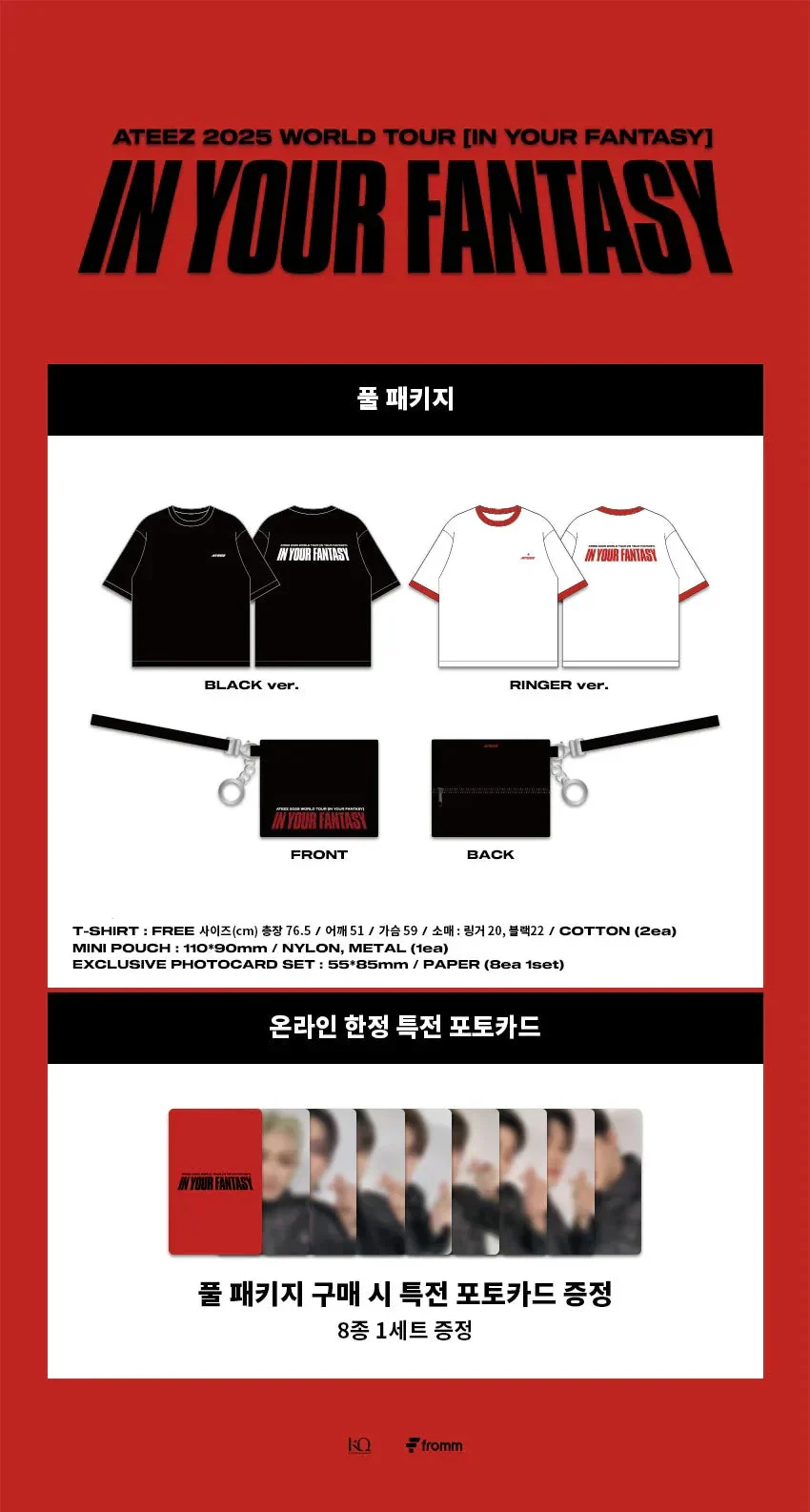 ATEEZ - 2025 WORLD TOUR 'IN YOUR FANTASY' OFFICIAL MD - Image 6